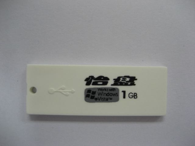 metal usb flash drive(1GB)